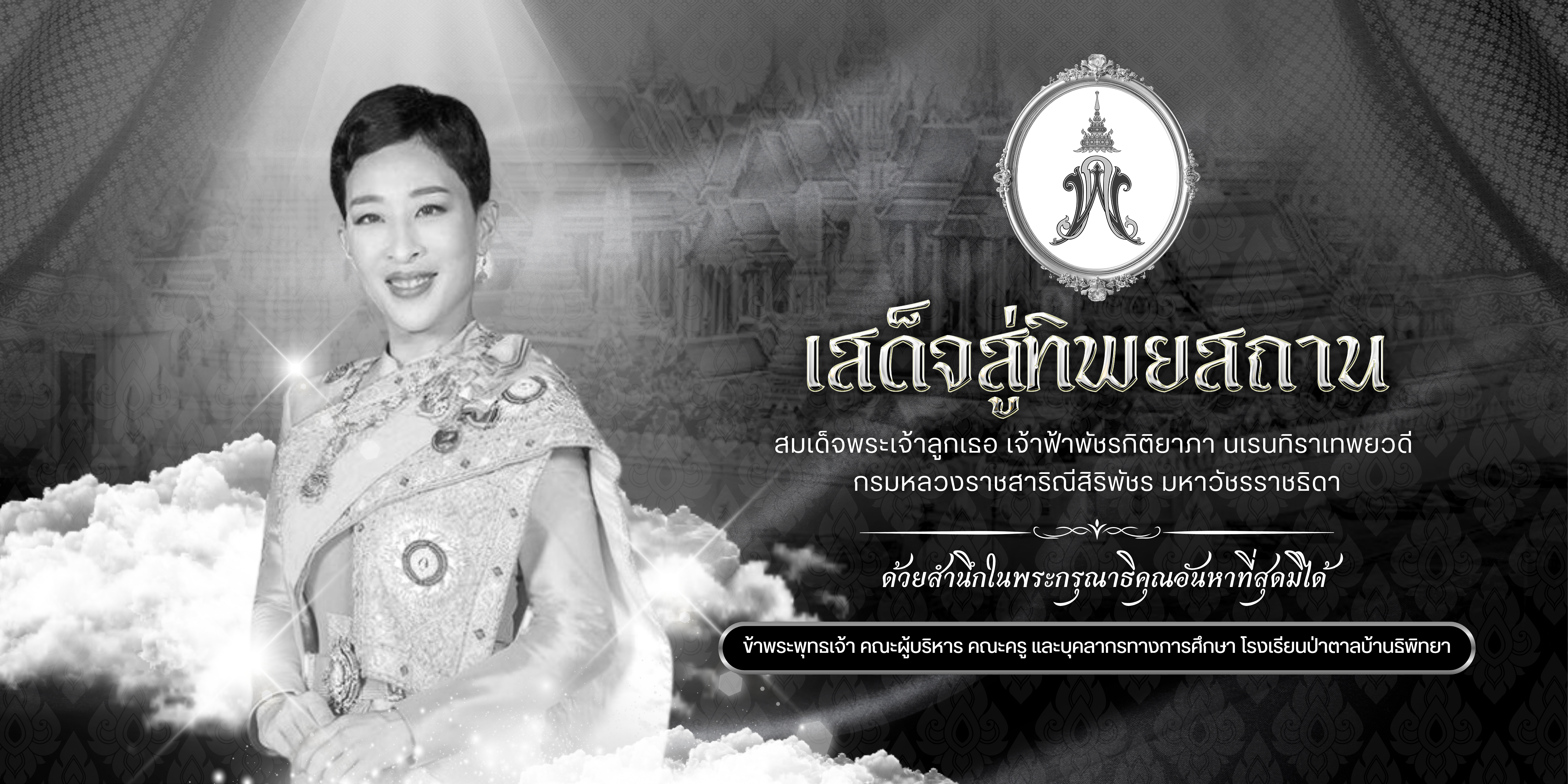 ภาพหน้าแรก
